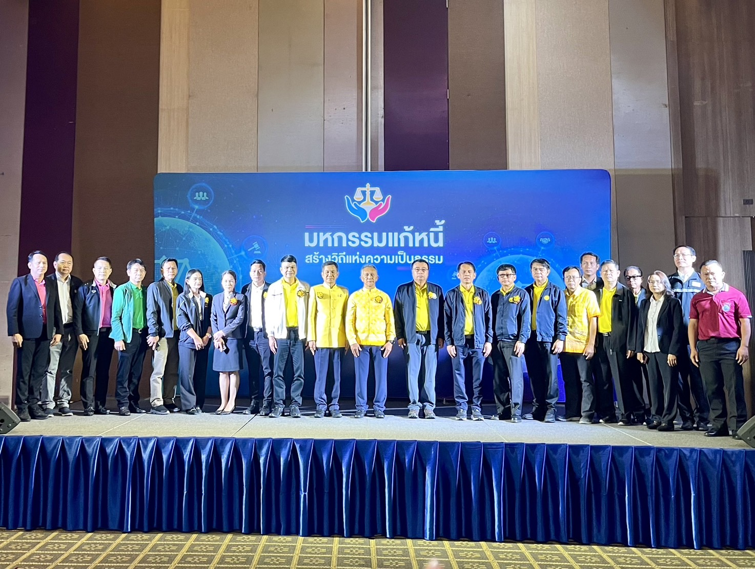 ﻿กรมบังคับคดีร่วมกับ กรมคุ้มครองสิทธิและเสรีภาพจัดโครงการ 